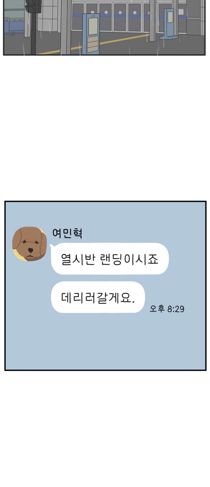 56 페이지