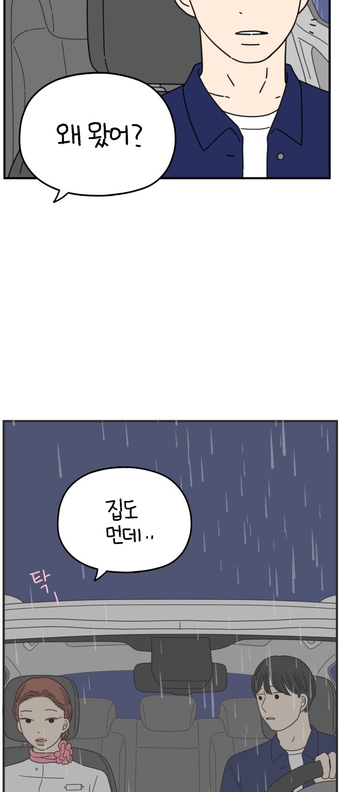 59 페이지
