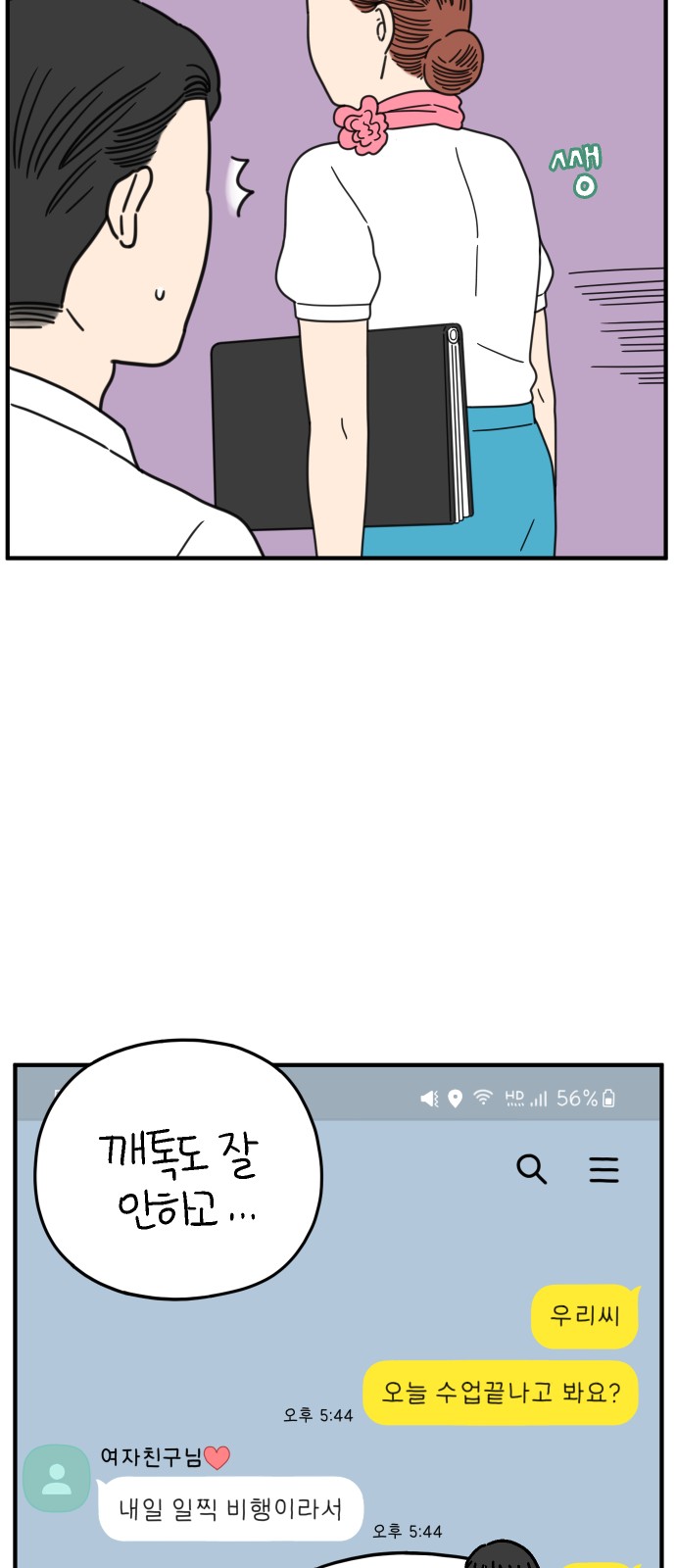 64 페이지