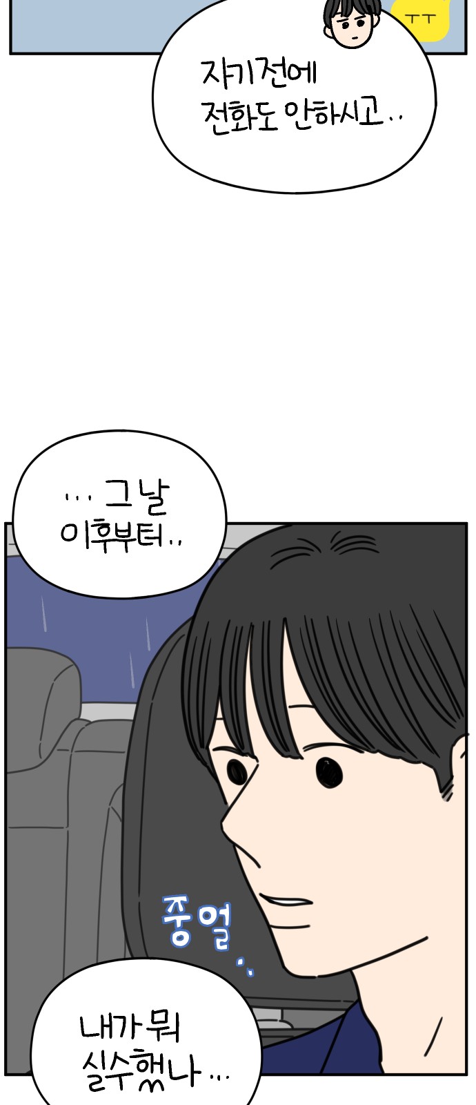 65 페이지