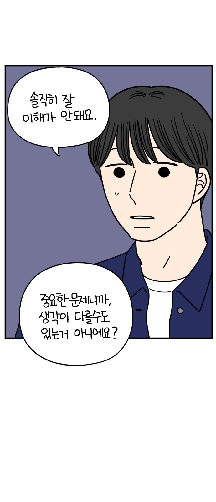 67 페이지