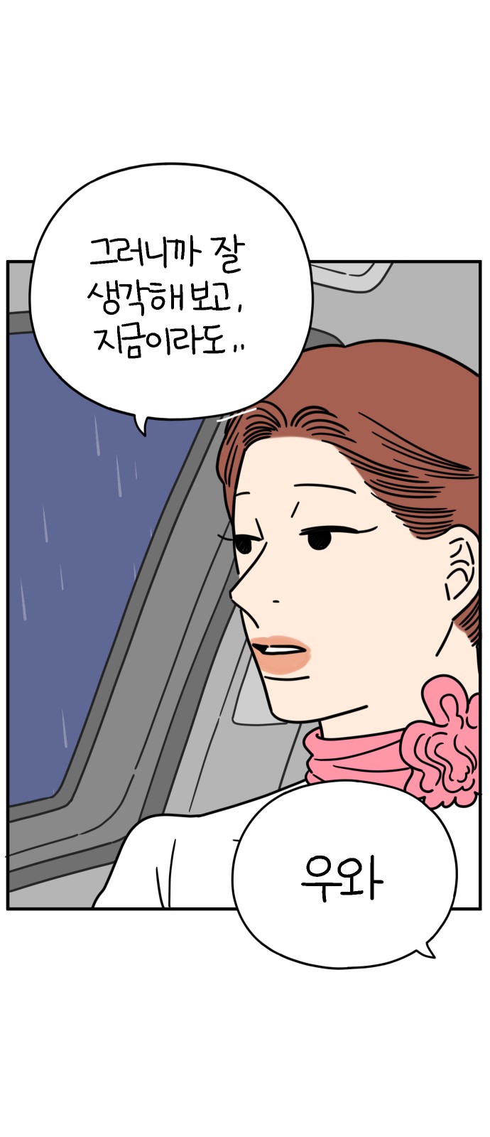 72 페이지