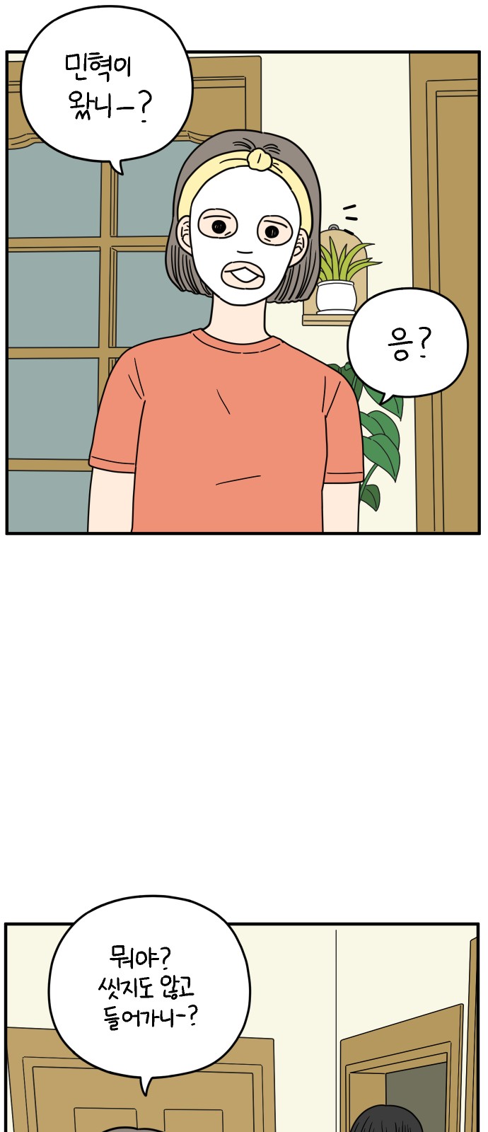 18 페이지