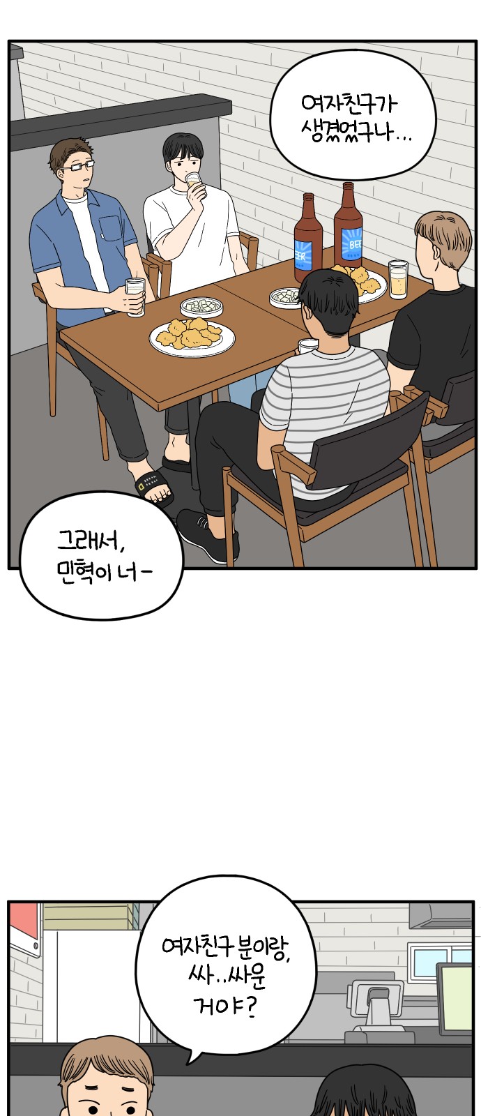 26 페이지