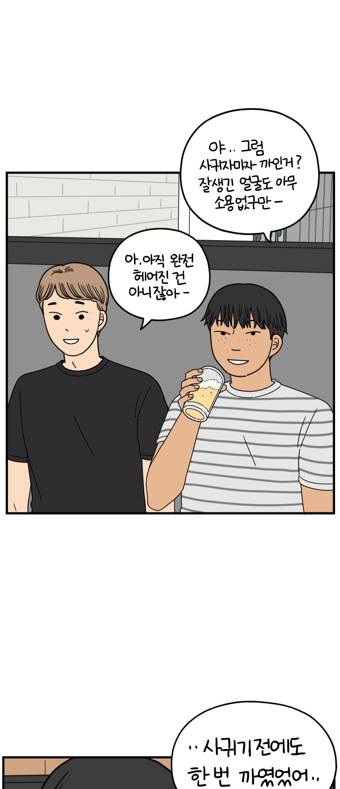 28 페이지