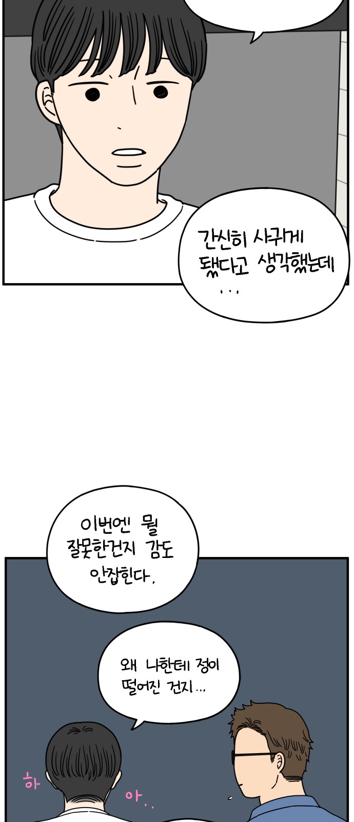 29 페이지