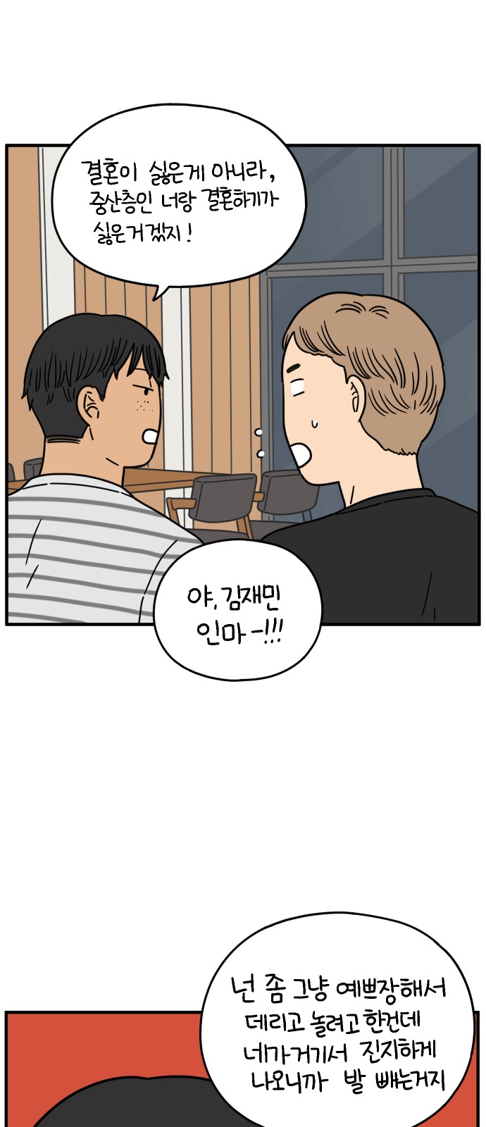 35 페이지