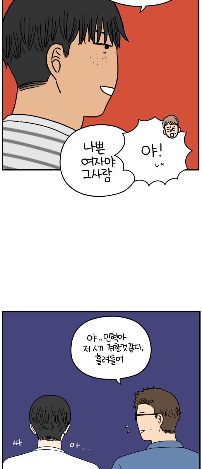 36 페이지