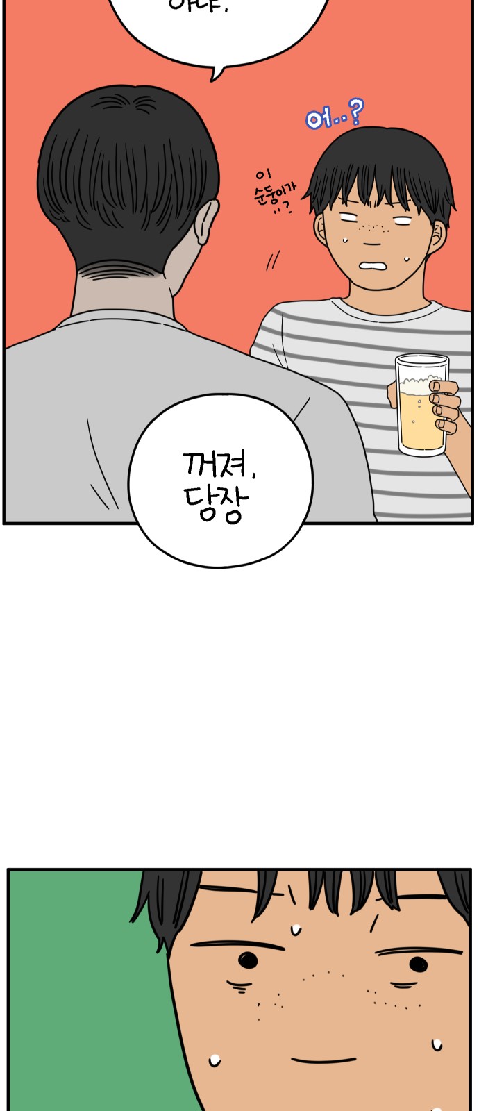 40 페이지