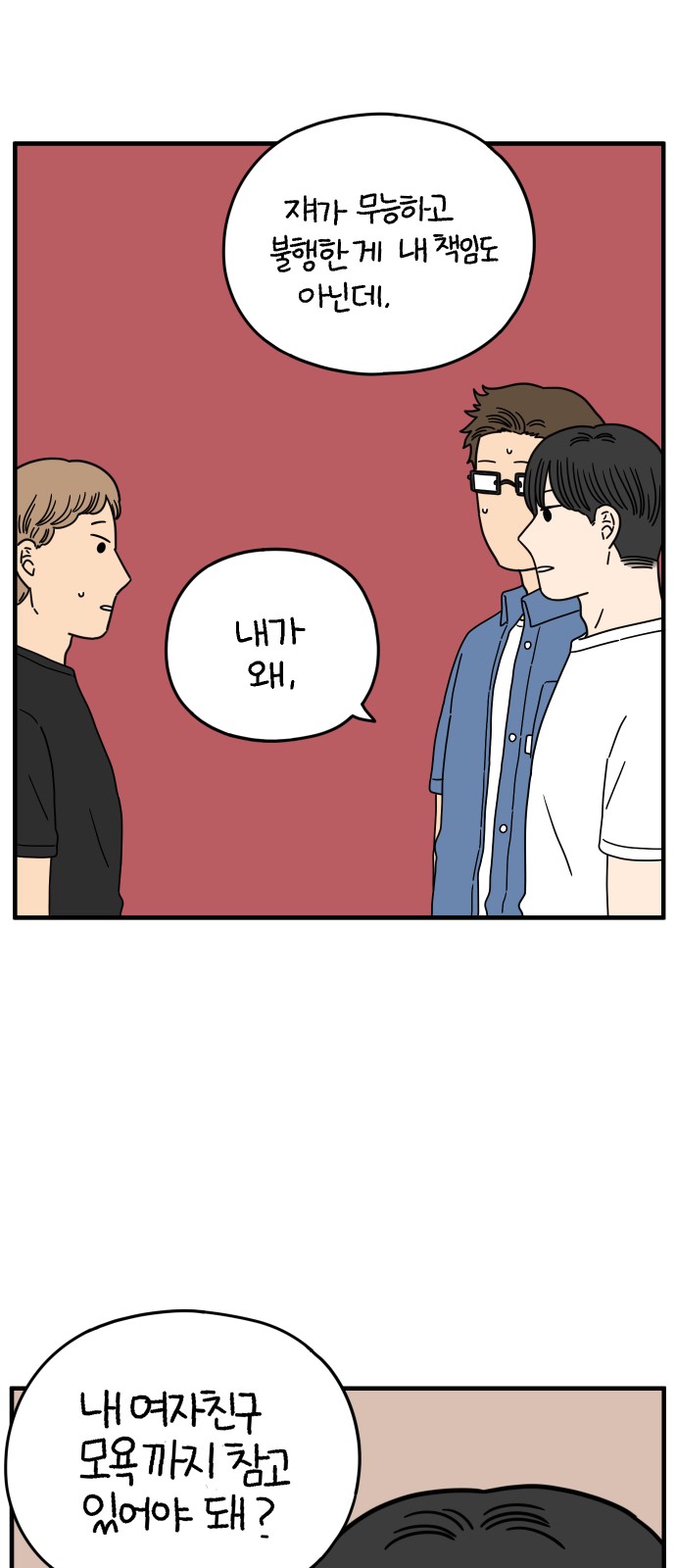 47 페이지