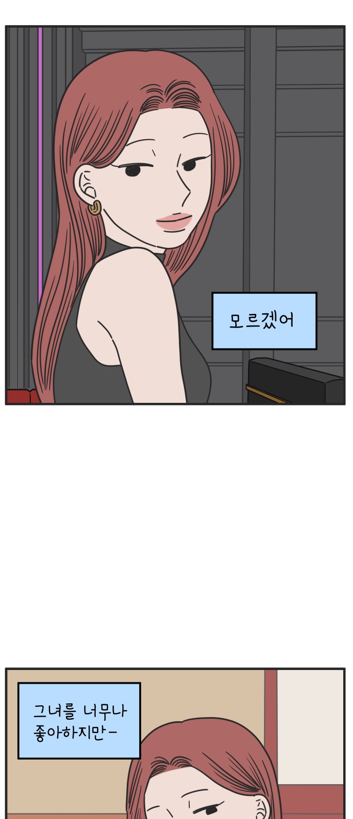 55 페이지
