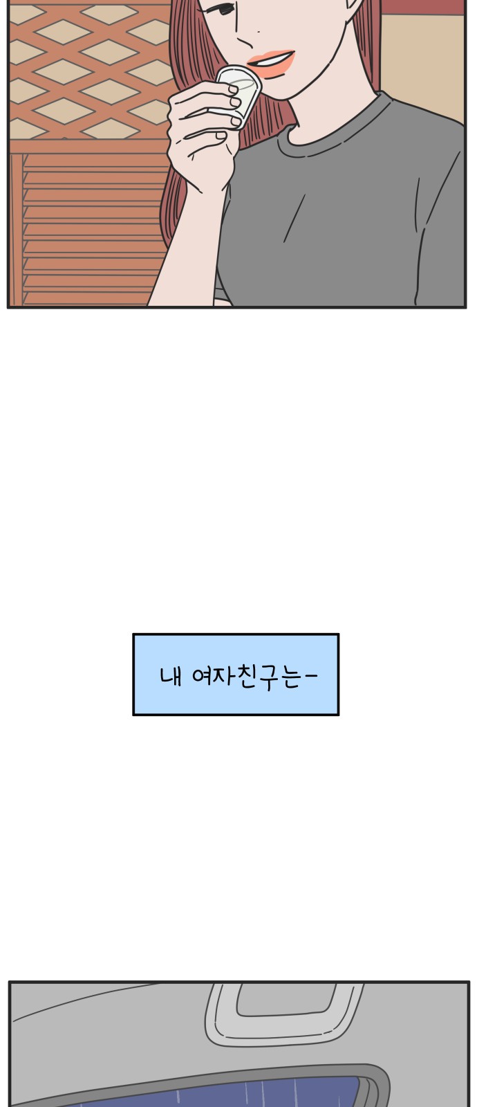 56 페이지