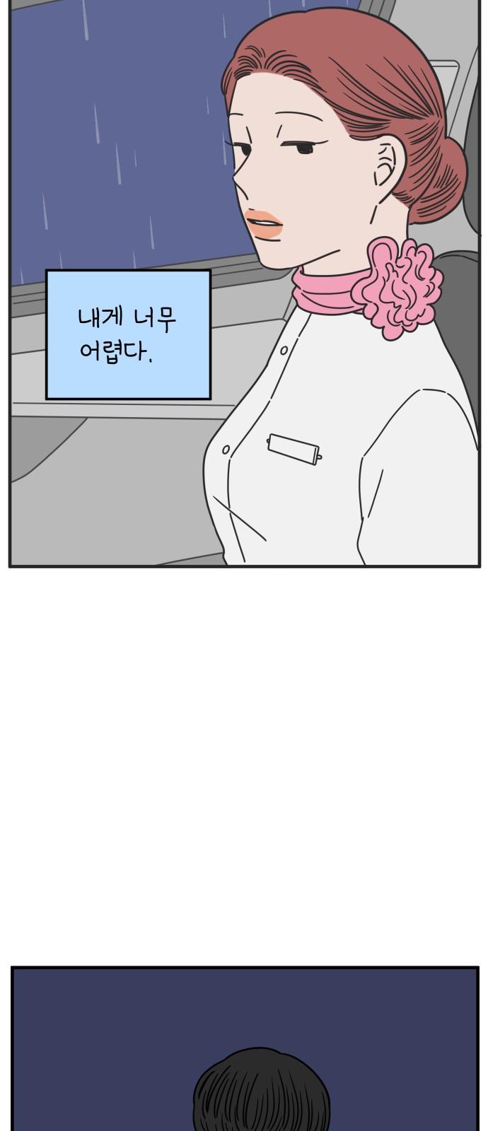 57 페이지