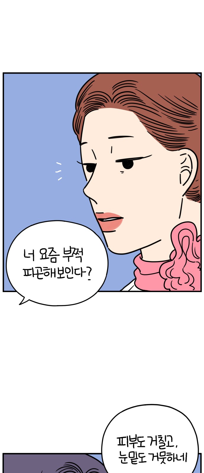 60 페이지