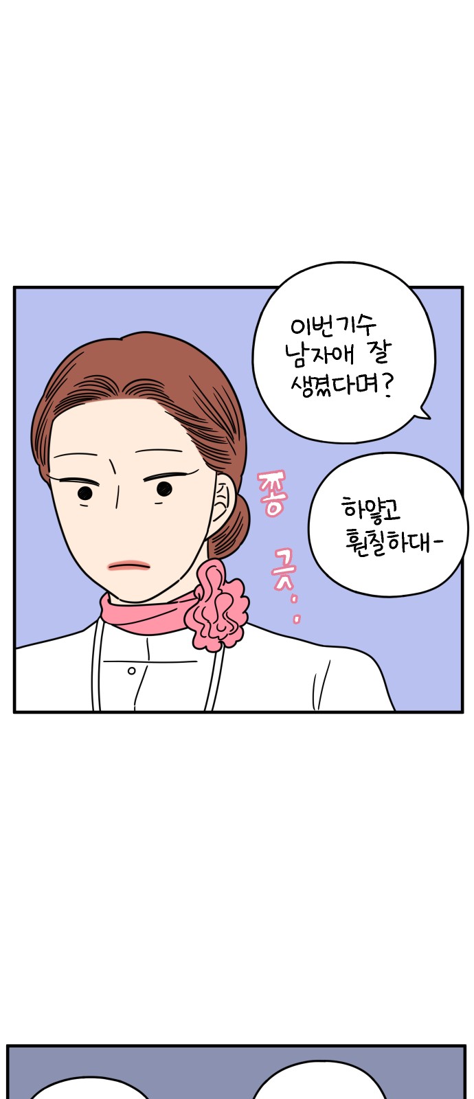 64 페이지