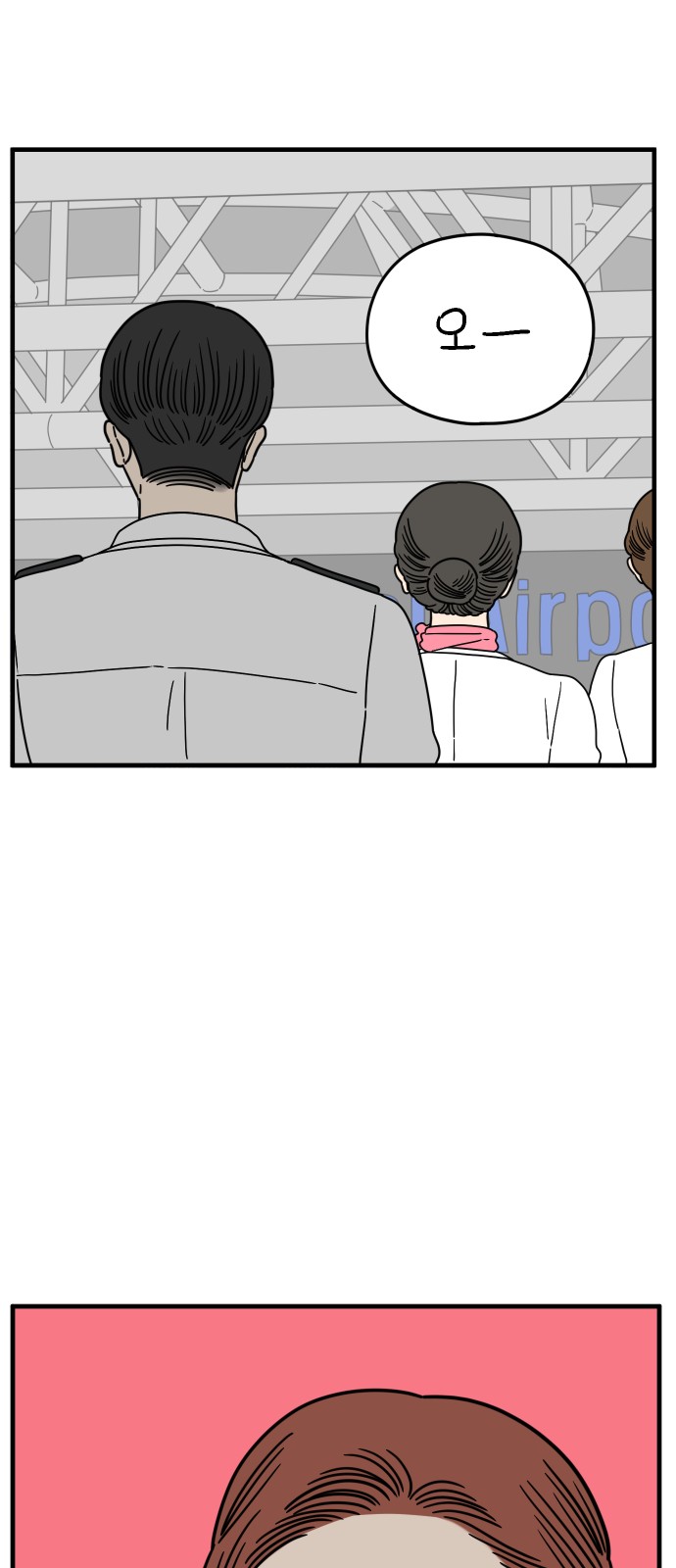 68 페이지