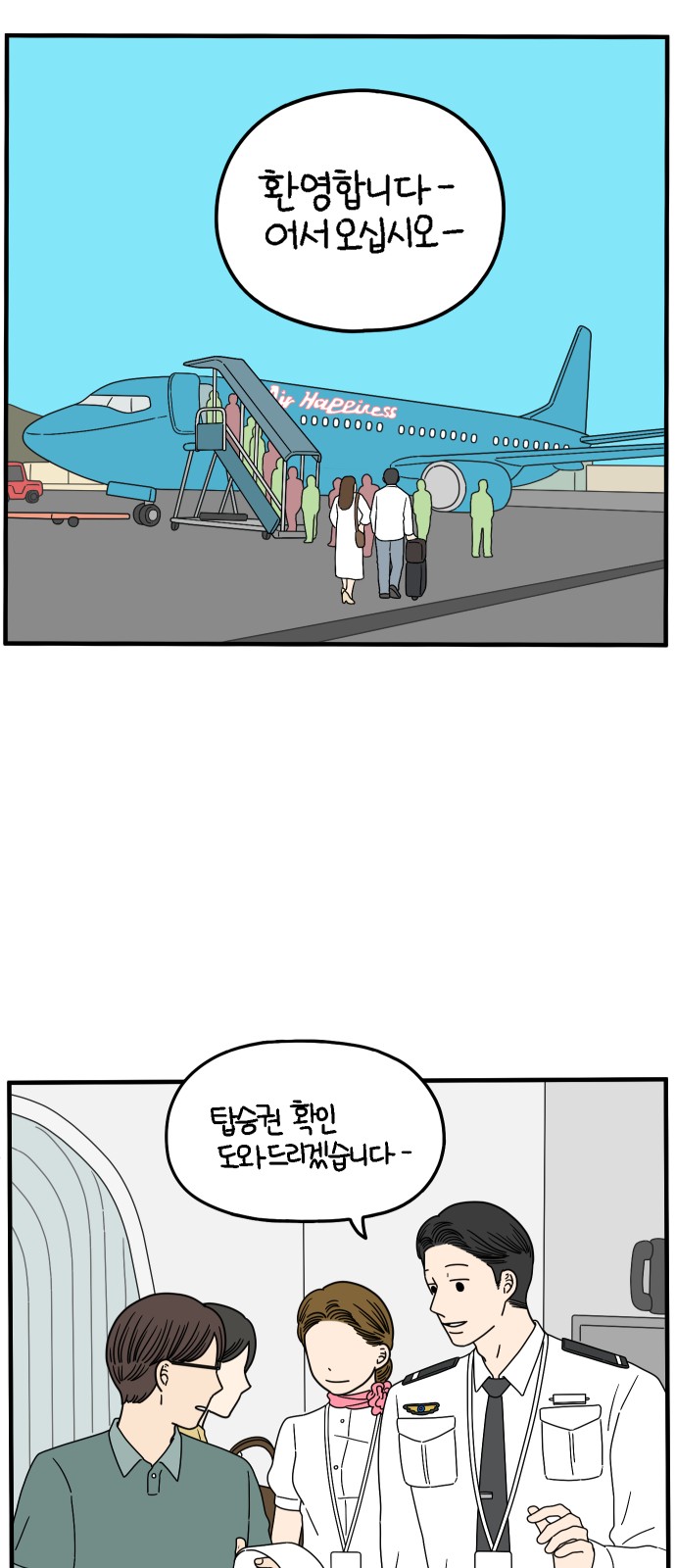 1 페이지