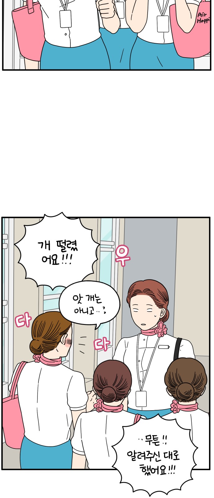 21 페이지