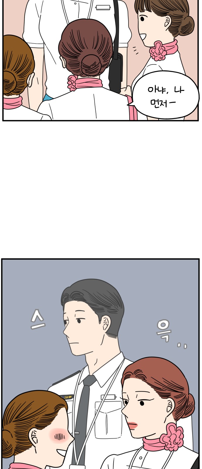 24 페이지