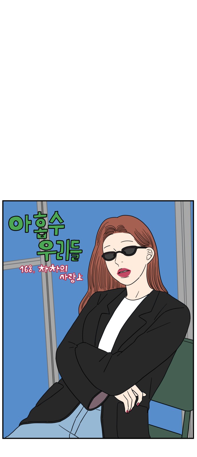 33 페이지