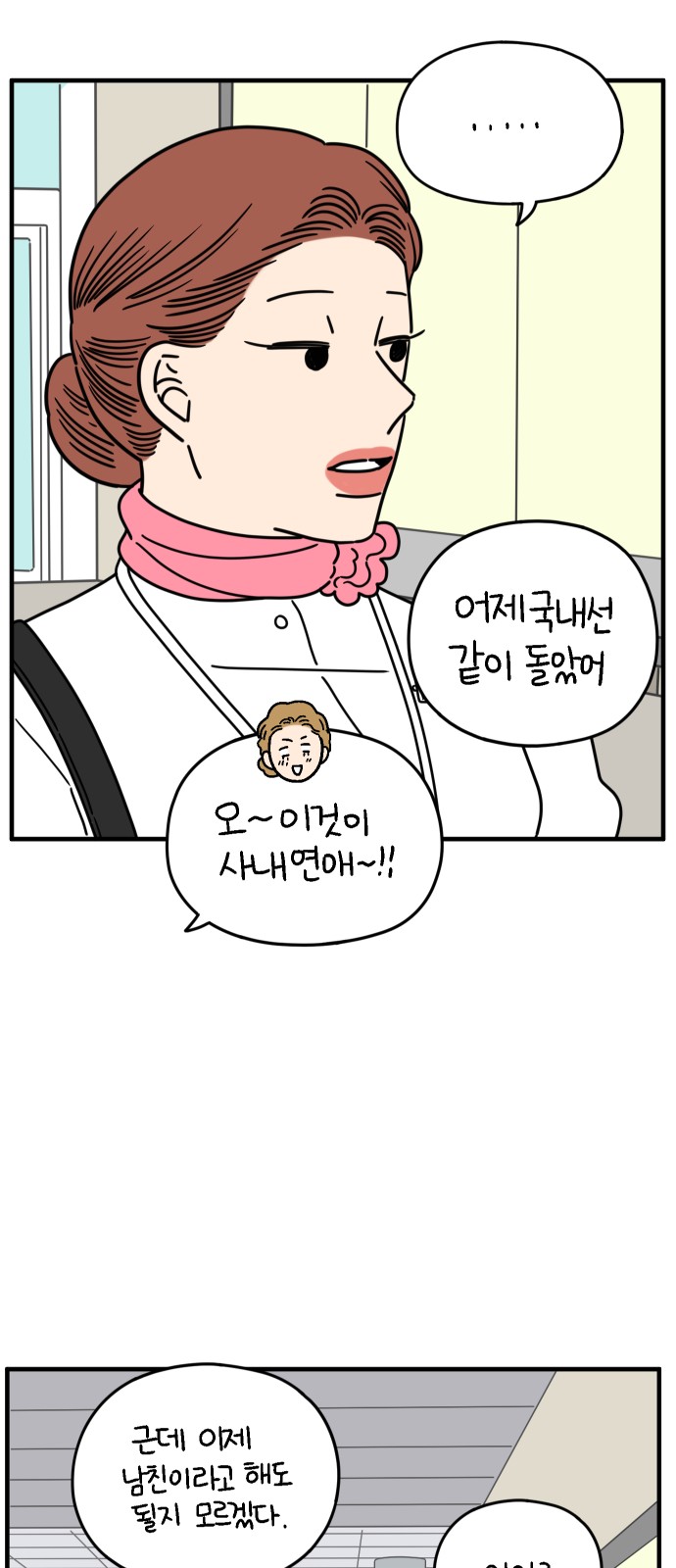 36 페이지