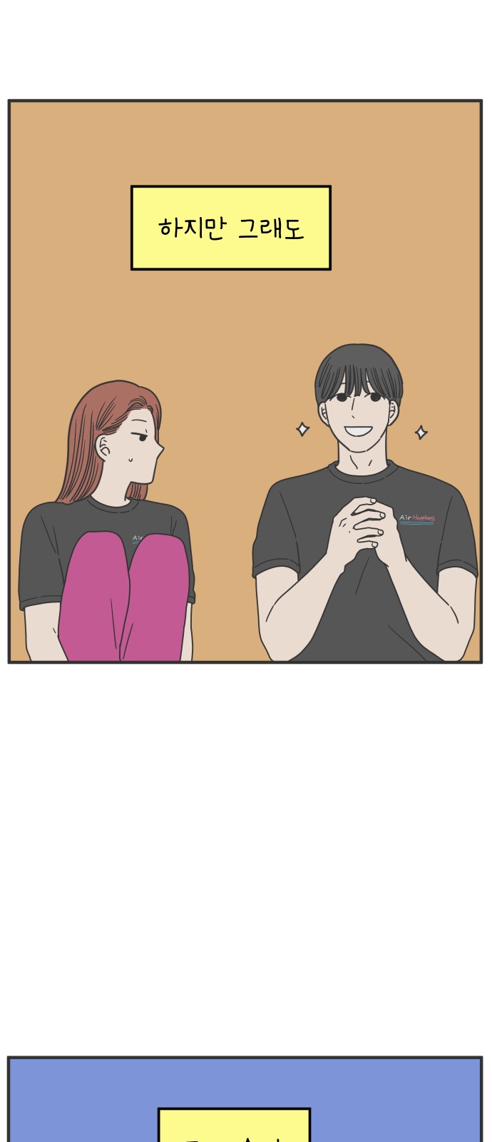 47 페이지