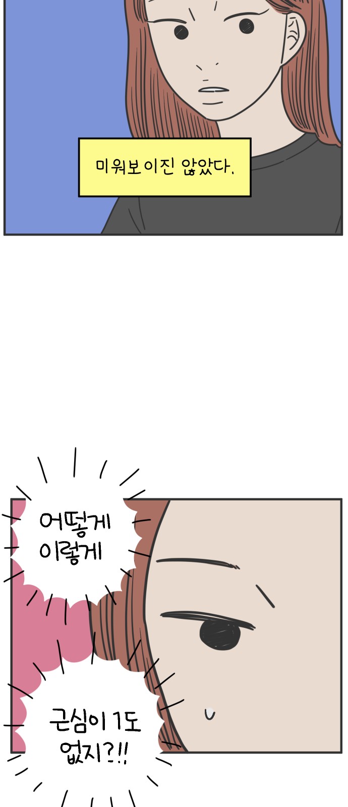 49 페이지