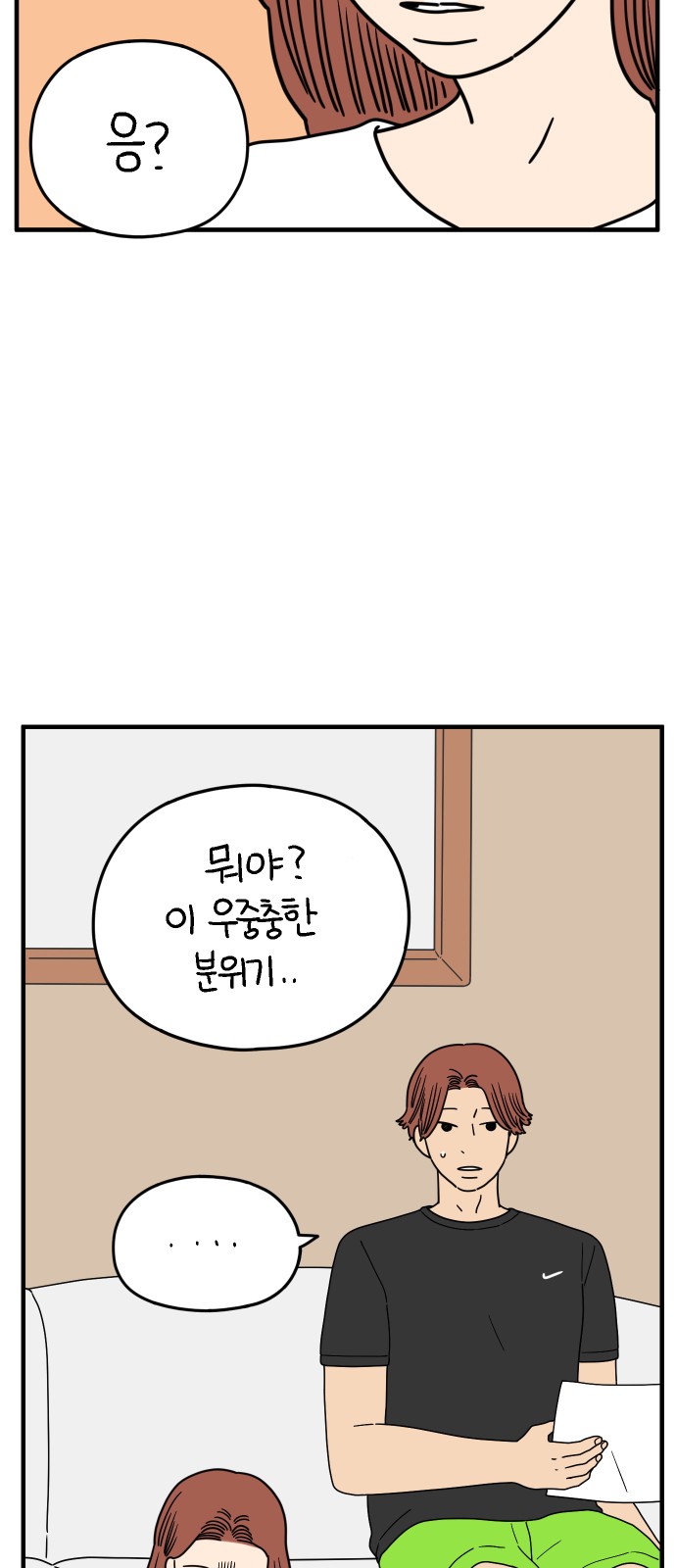 53 페이지