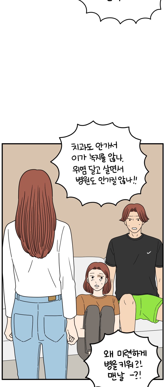 12 페이지