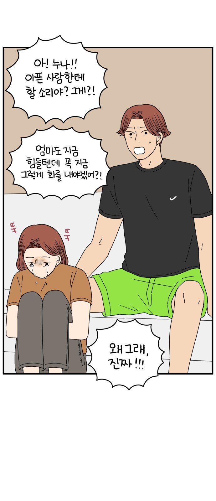 14 페이지