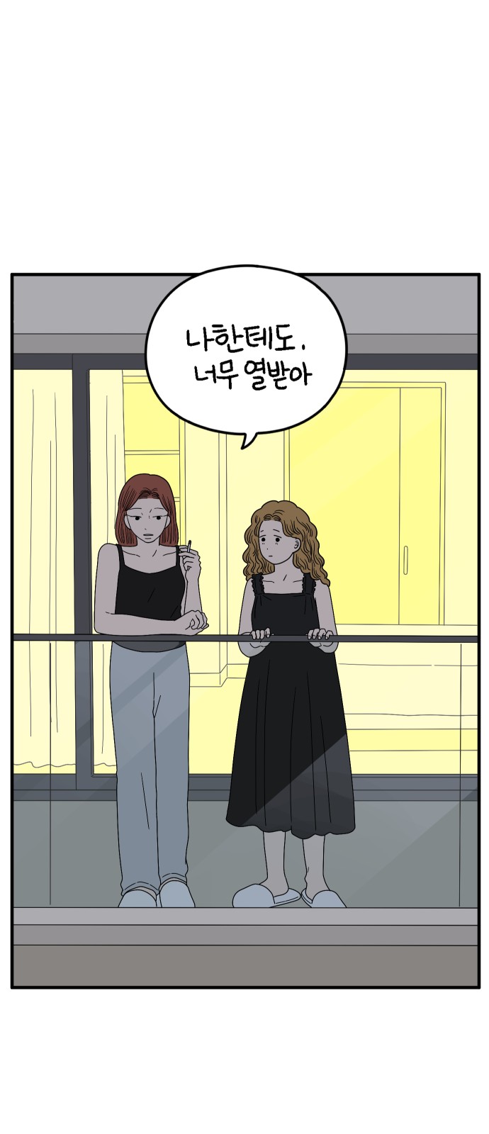 19 페이지