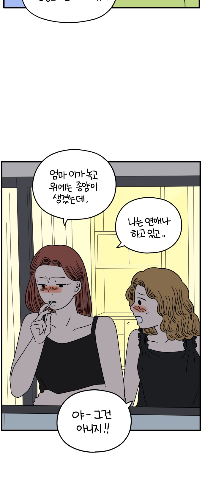 23 페이지