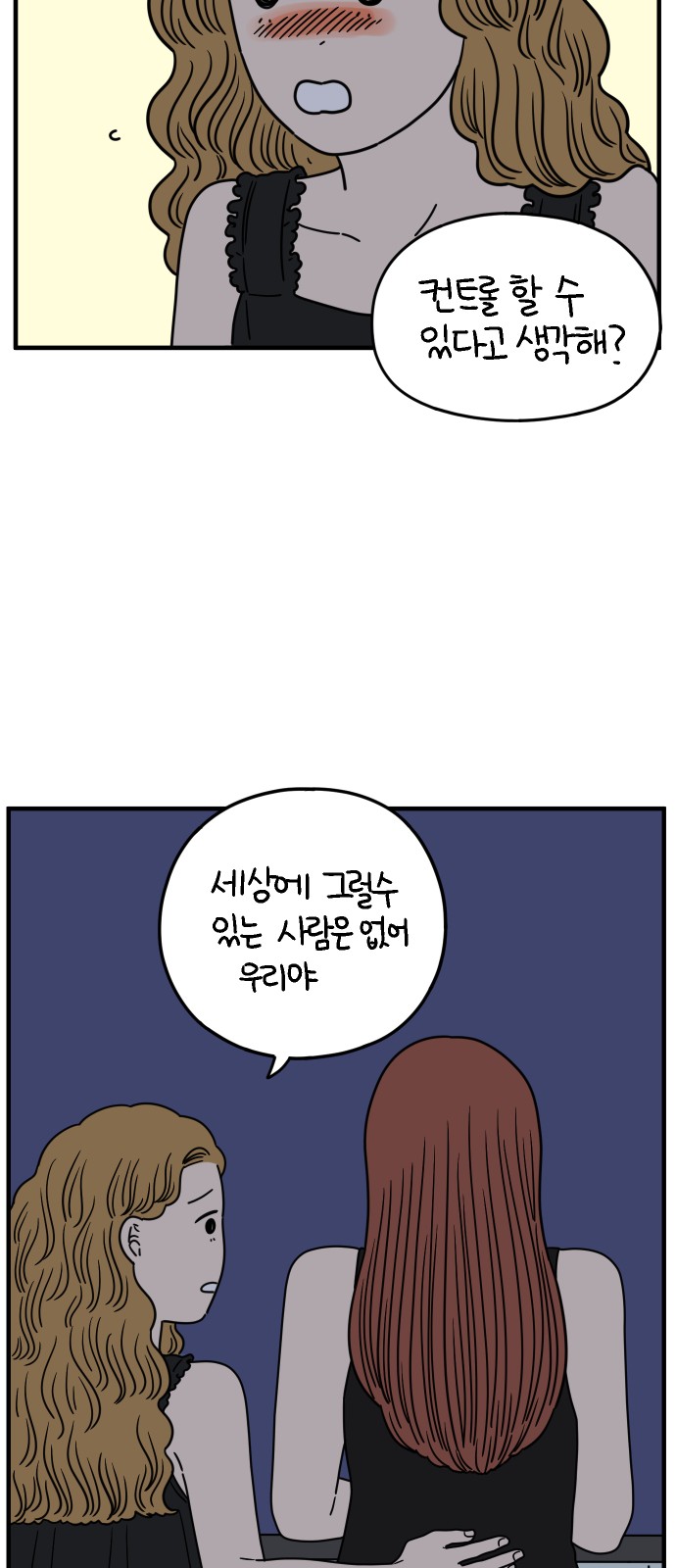 26 페이지