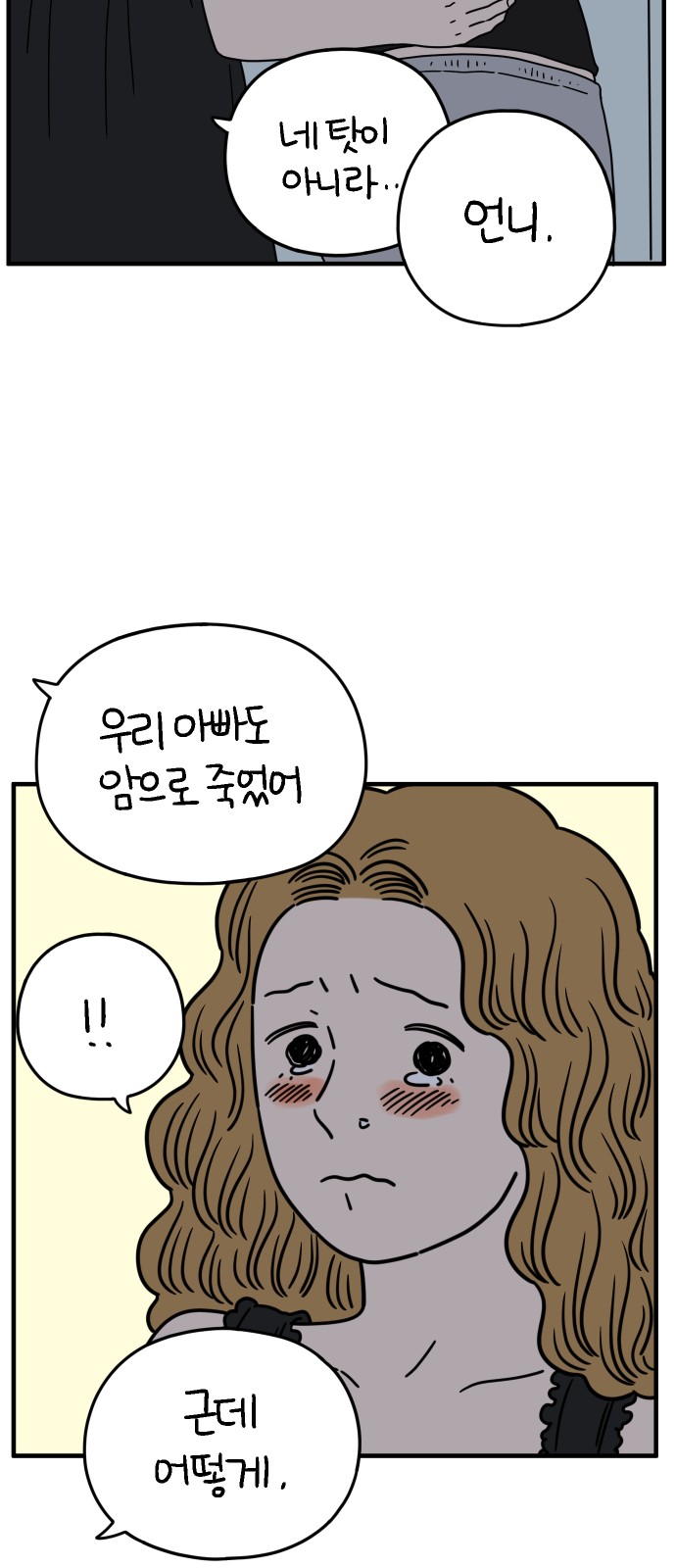 27 페이지