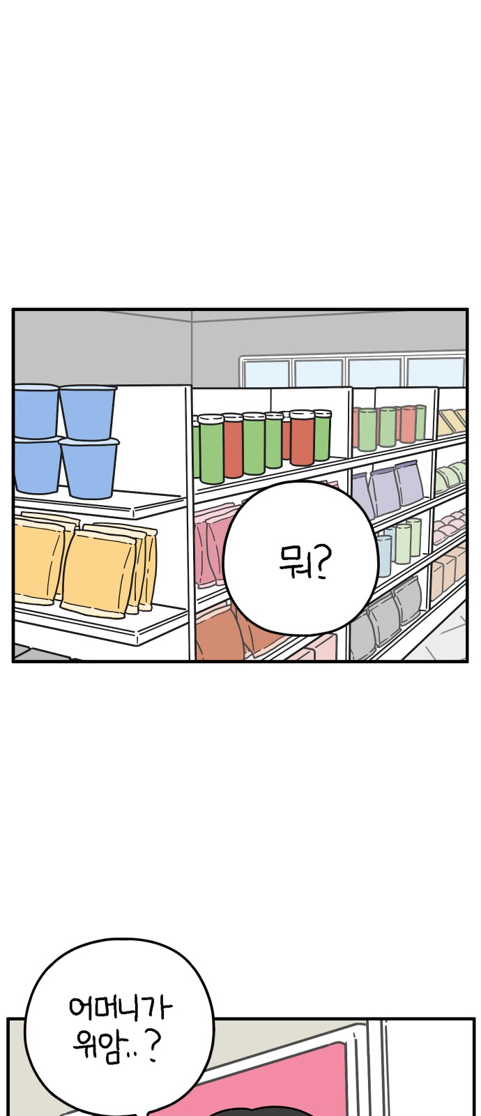 45 페이지