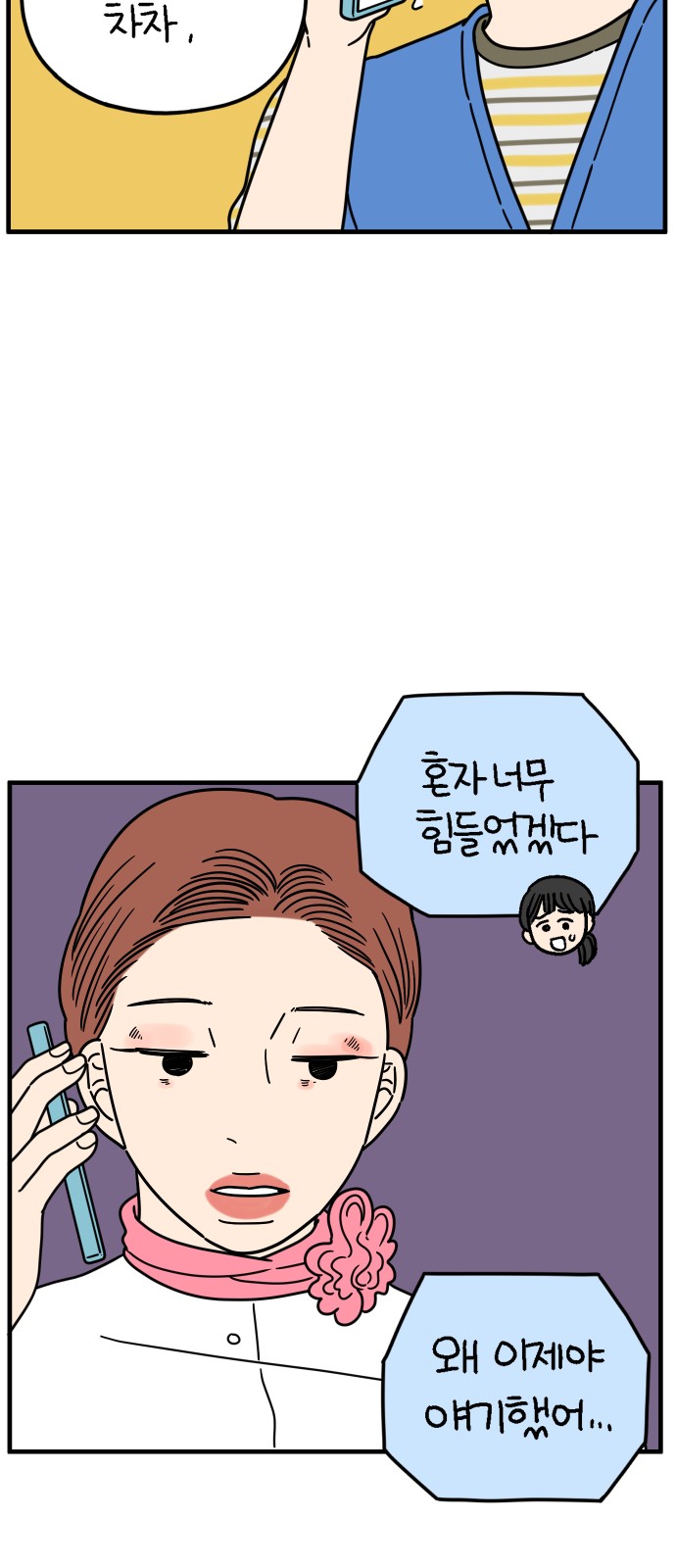 48 페이지