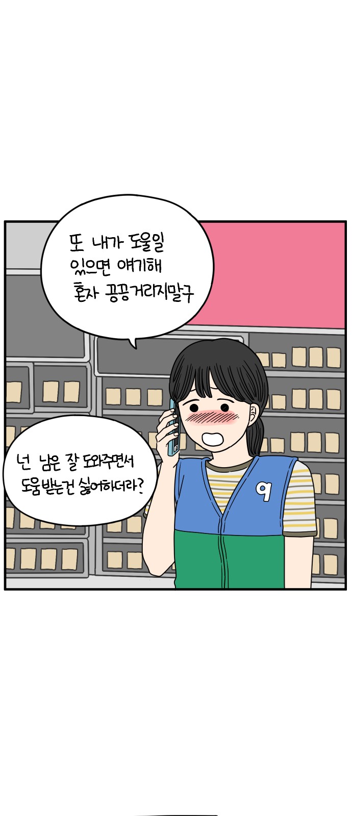 49 페이지