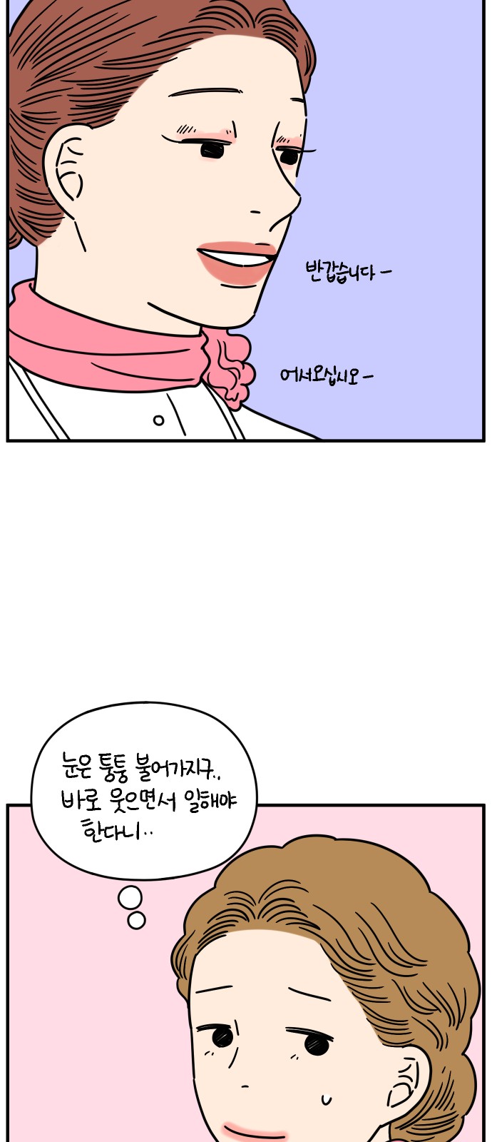 55 페이지