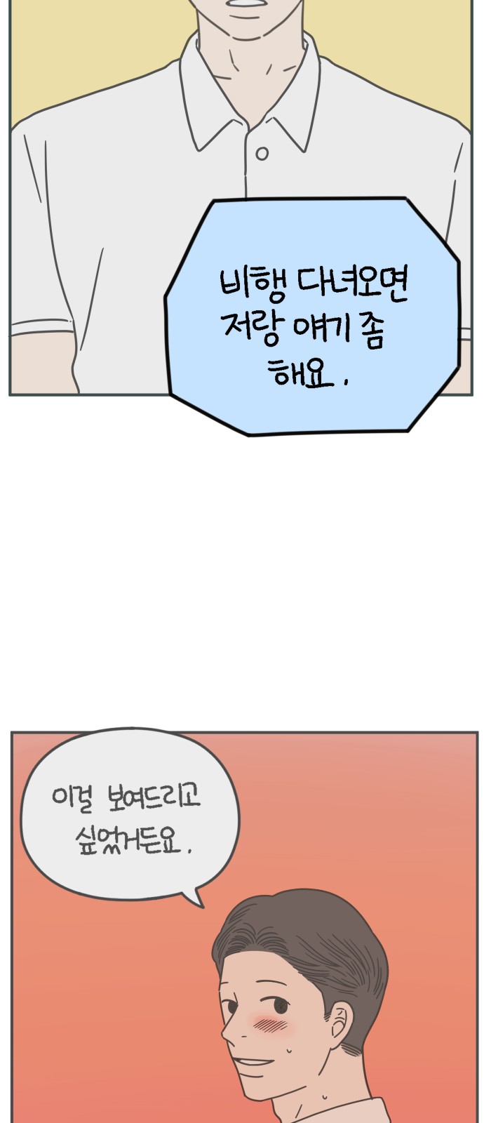 12 페이지