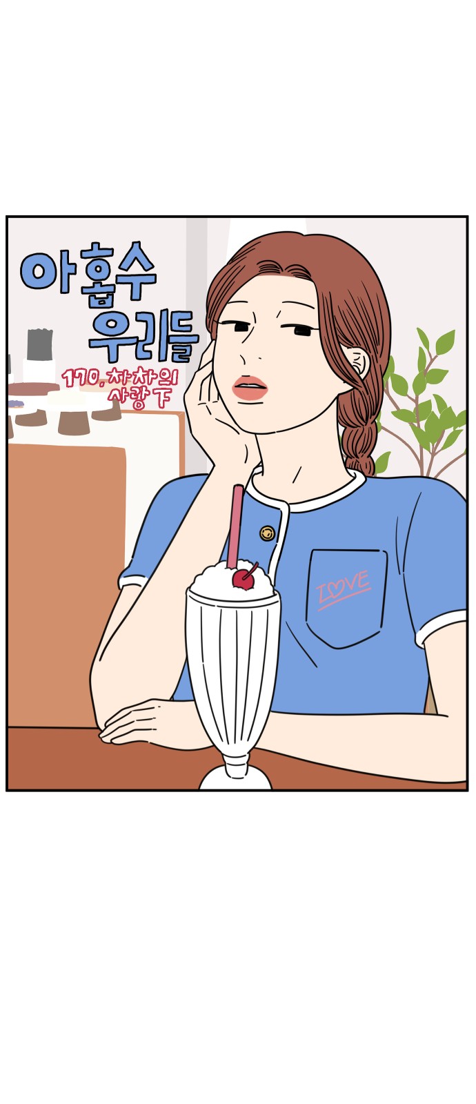 29 페이지