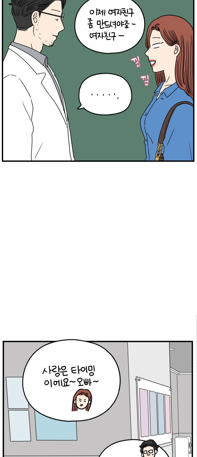 43 페이지