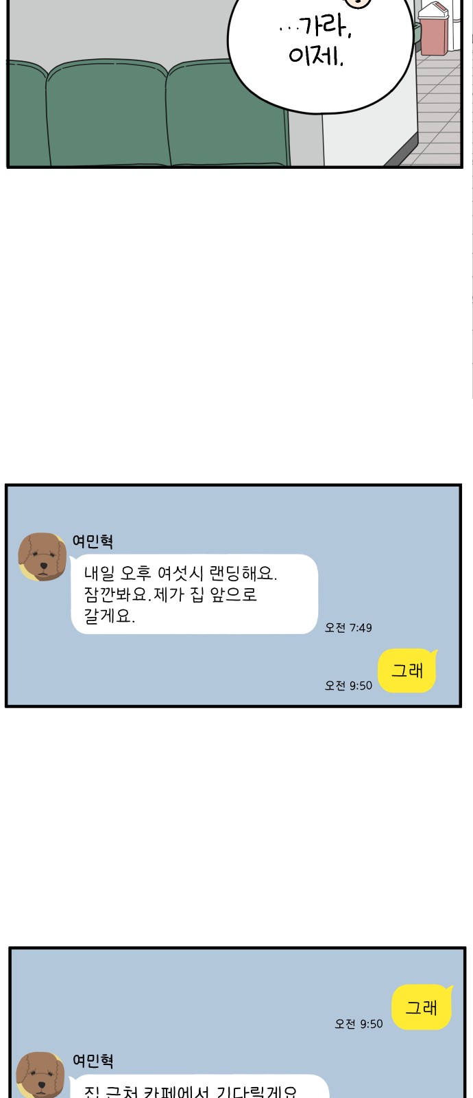 44 페이지