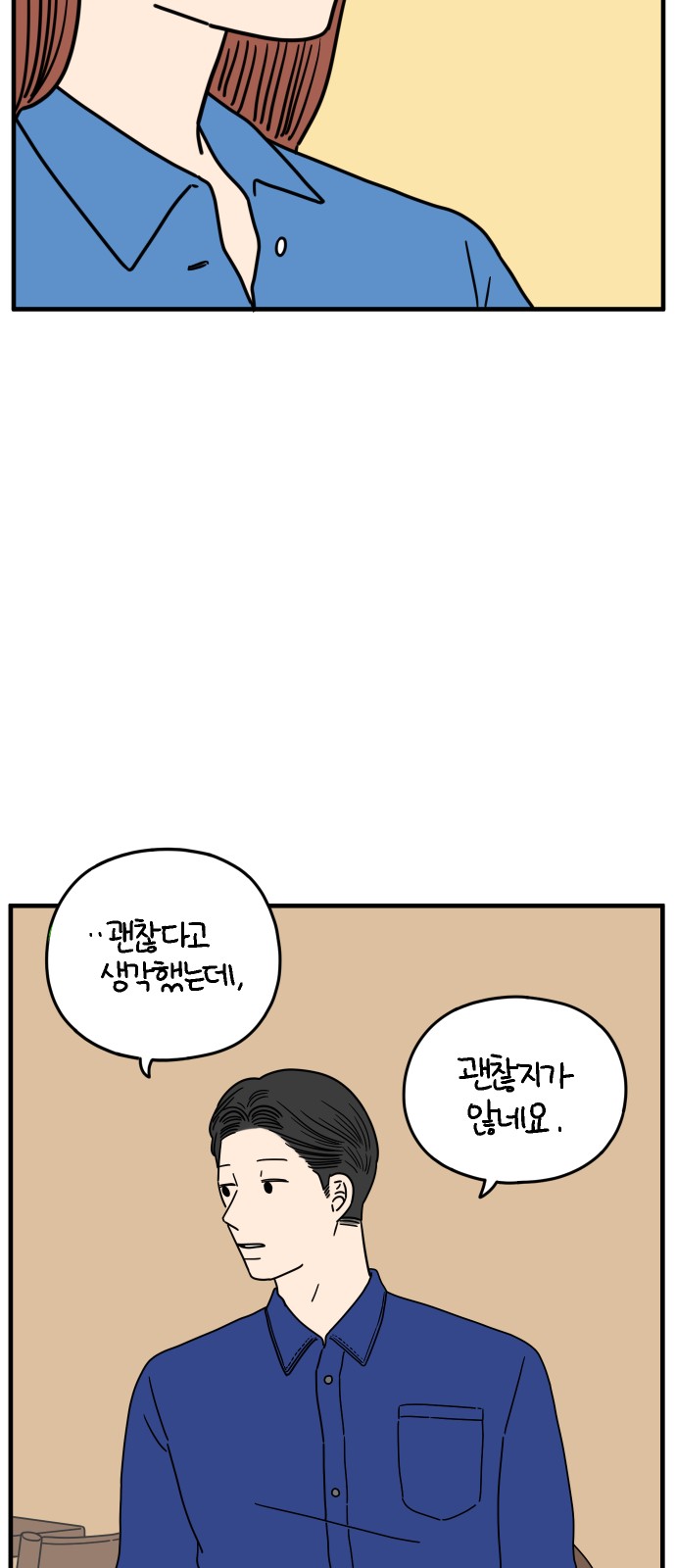 54 페이지