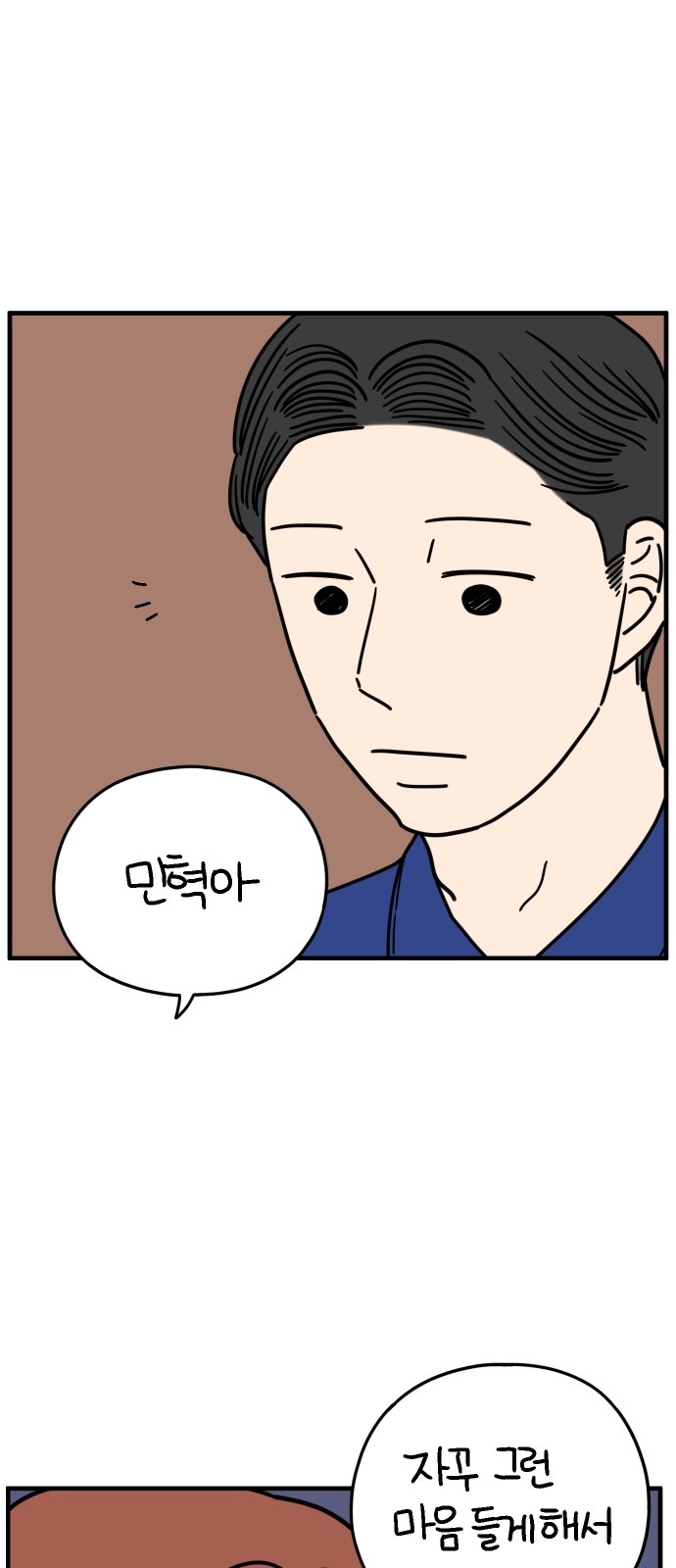 56 페이지