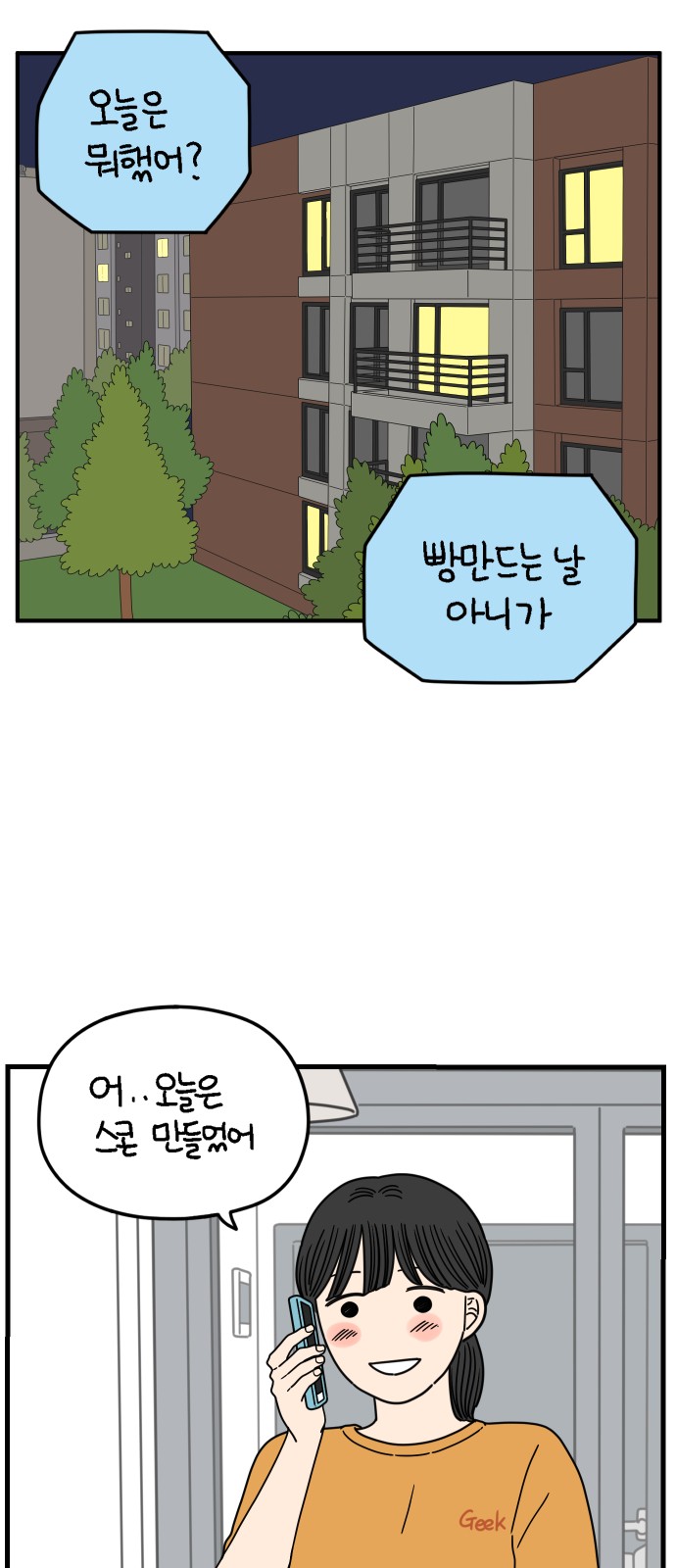 1 페이지