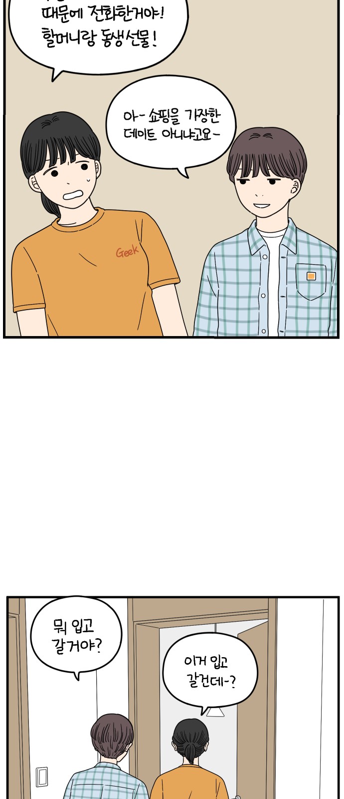 10 페이지