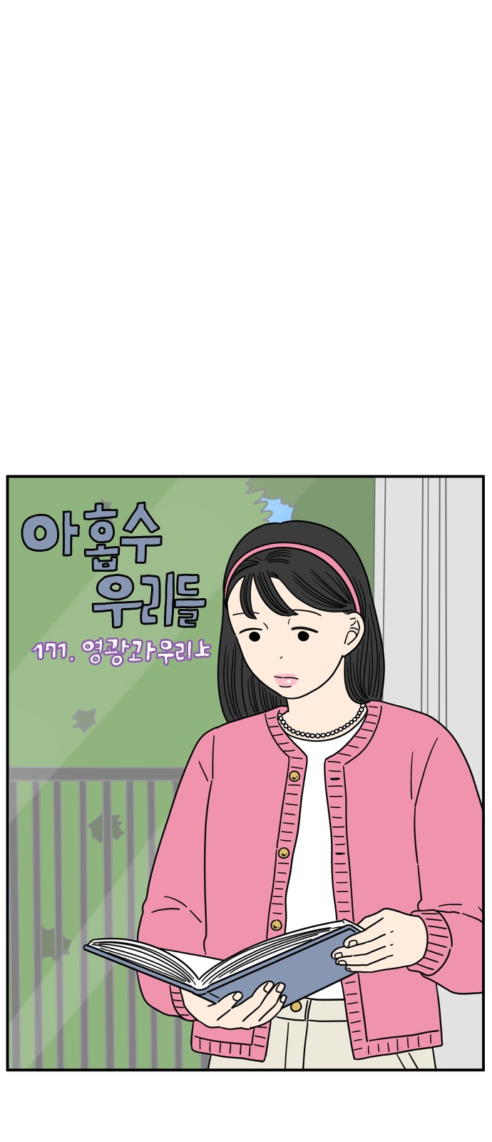 21 페이지