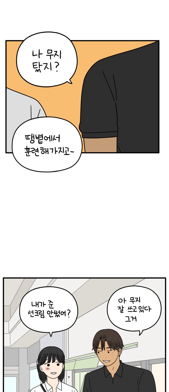 24 페이지
