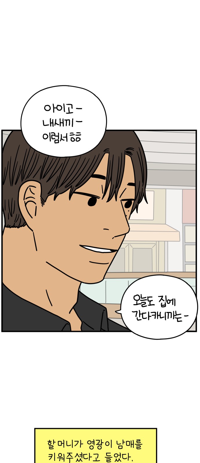 34 페이지