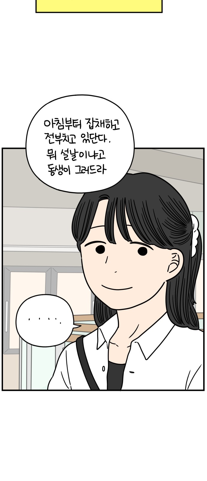 35 페이지